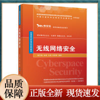 軟件工程與開發(fā)項目管理中的網(wǎng)絡(luò)與信息安全軟件開發(fā)